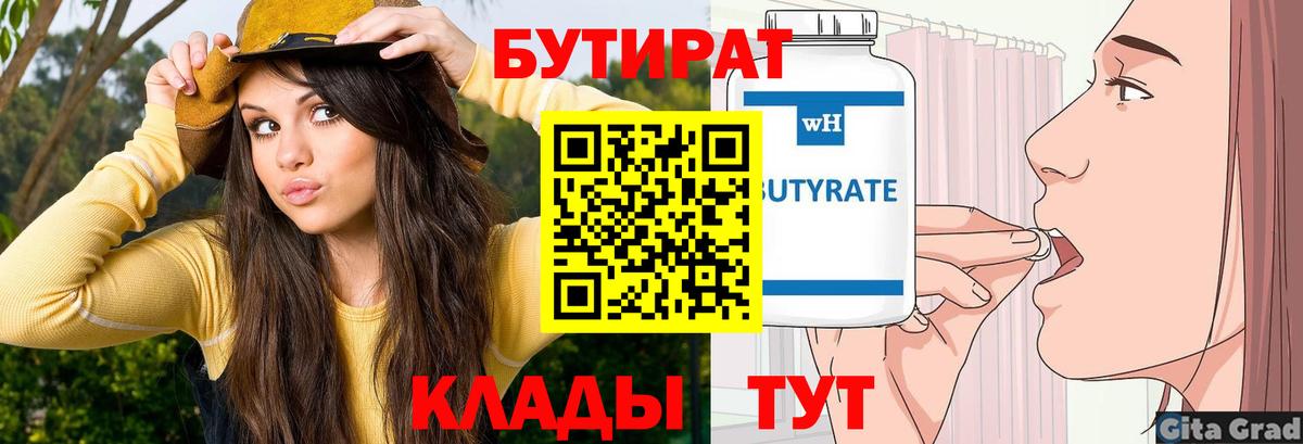 Гашиш  Вход с VPN  Альфа ПВП СОЛЬ кристаллы  ГАШ  Меф МЯУ МЯУ кристаллы  АМФЕТАМИН   Россия  МАРИХУАНА  КОКАИН 