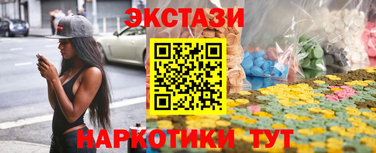 Экстази Philipp Plein Россия