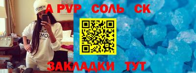 бошки Абакан