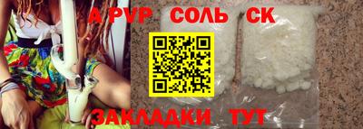 МДМА Азнакаево