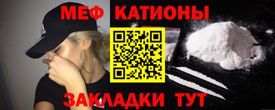 бошки Абакан