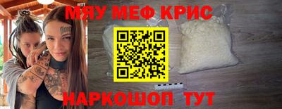 бошки Абакан