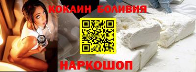 спиды Абинск