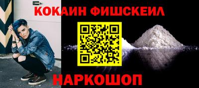 спиды Абинск