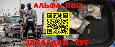 бошки Абакан