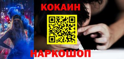 спиды Абинск
