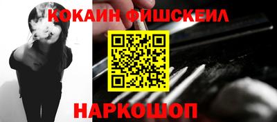 спиды Абинск