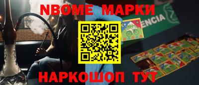 МДМА Азнакаево