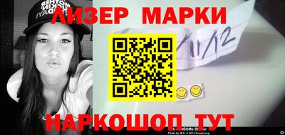 бошки Абакан