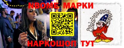 бошки Абакан