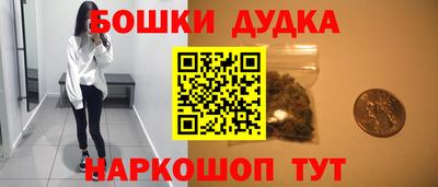 МДМА Азнакаево