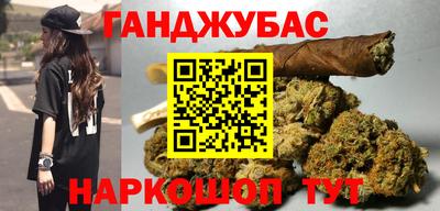 спиды Абинск