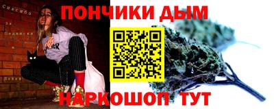бошки Абакан
