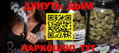 спиды Абинск