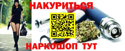 спиды Абинск