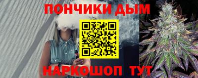 бошки Абакан