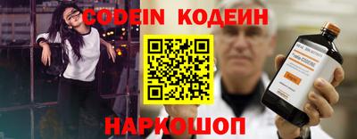спиды Абинск