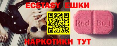 спиды Абинск