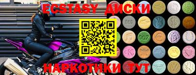 спиды Абинск