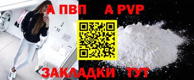 бошки Абакан