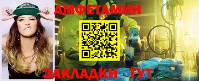 спиды Абинск