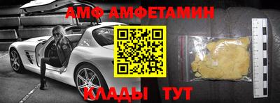 бошки Абакан