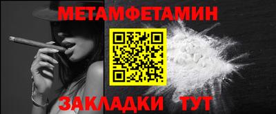 бошки Абакан