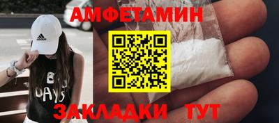 бошки Абакан