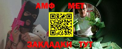 бошки Абакан