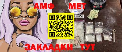 МДМА Азнакаево