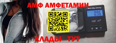 спиды Абинск