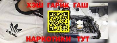 бошки Абакан