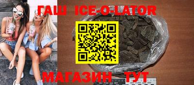 бошки Абакан