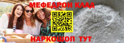 МДМА Азнакаево