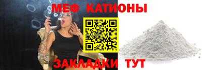 спиды Абинск