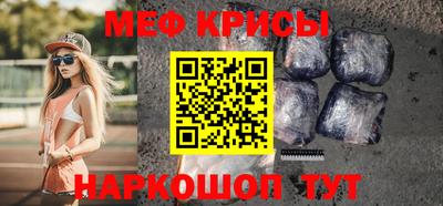 бошки Абакан