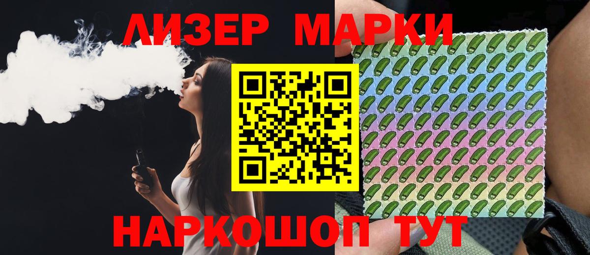 LSD-25 экстази кислота  ЛСД экстази  Россия  ЛСД экстази кислота  Вход с VPN 