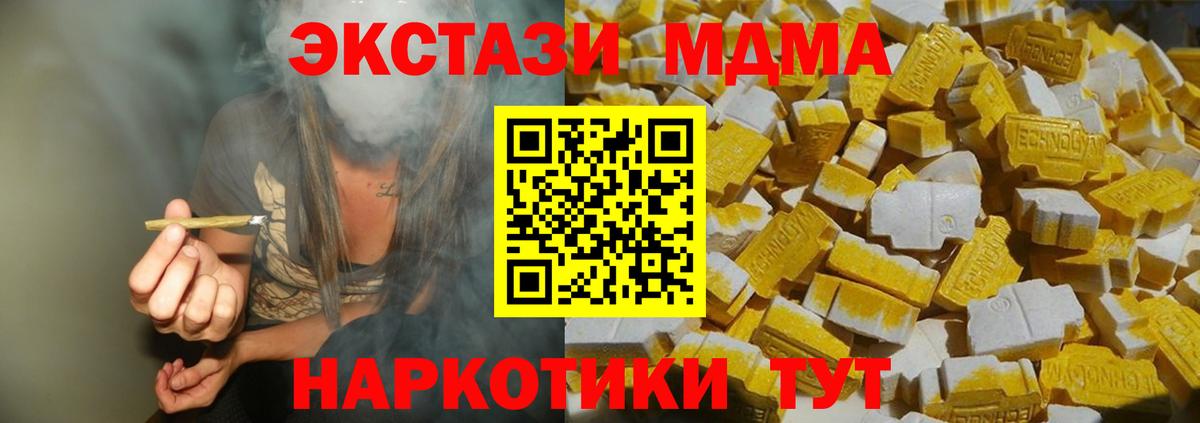 MDMA Molly Россия