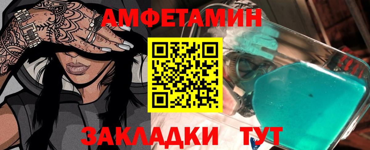 МЕТАМФЕТАМИН винт  МЕТАМФЕТАМИН винт  Вход с VPN  Россия 