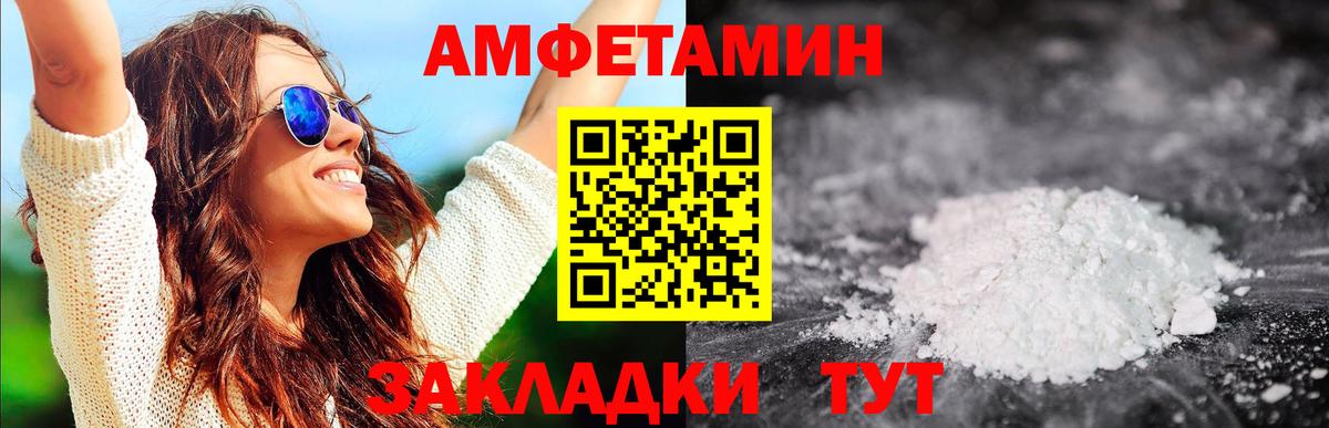 Первитин кристалл Россия
