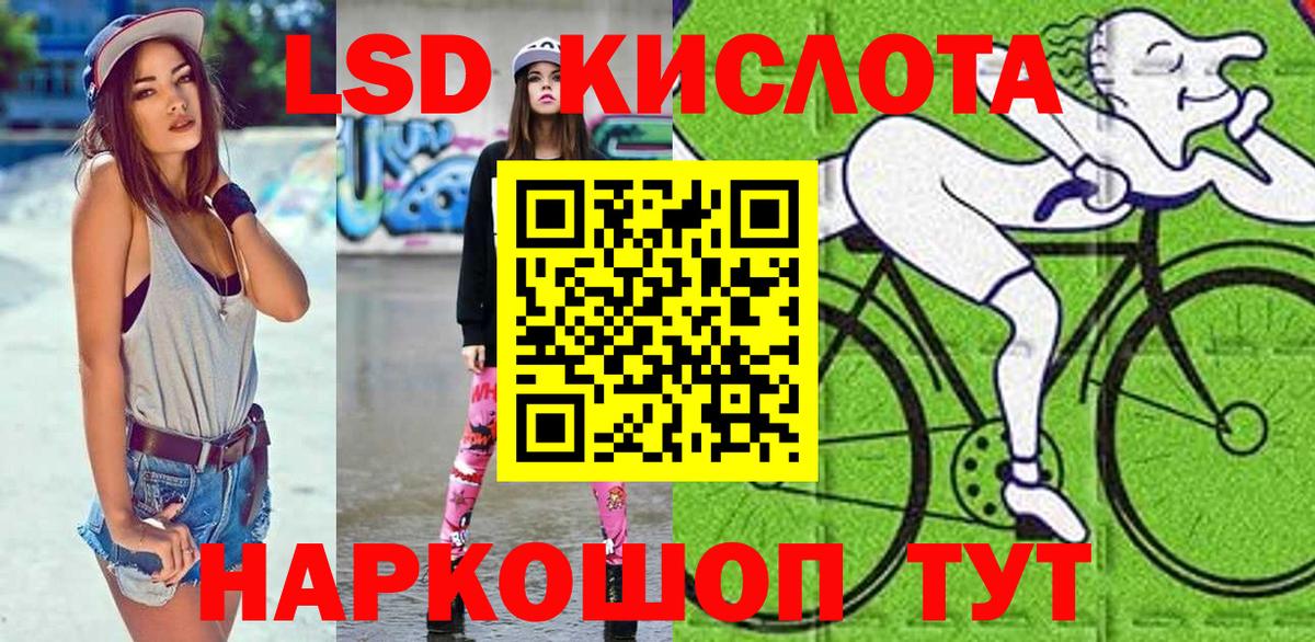 Марки N-bome 1,8мг  Вход с VPN  Россия 