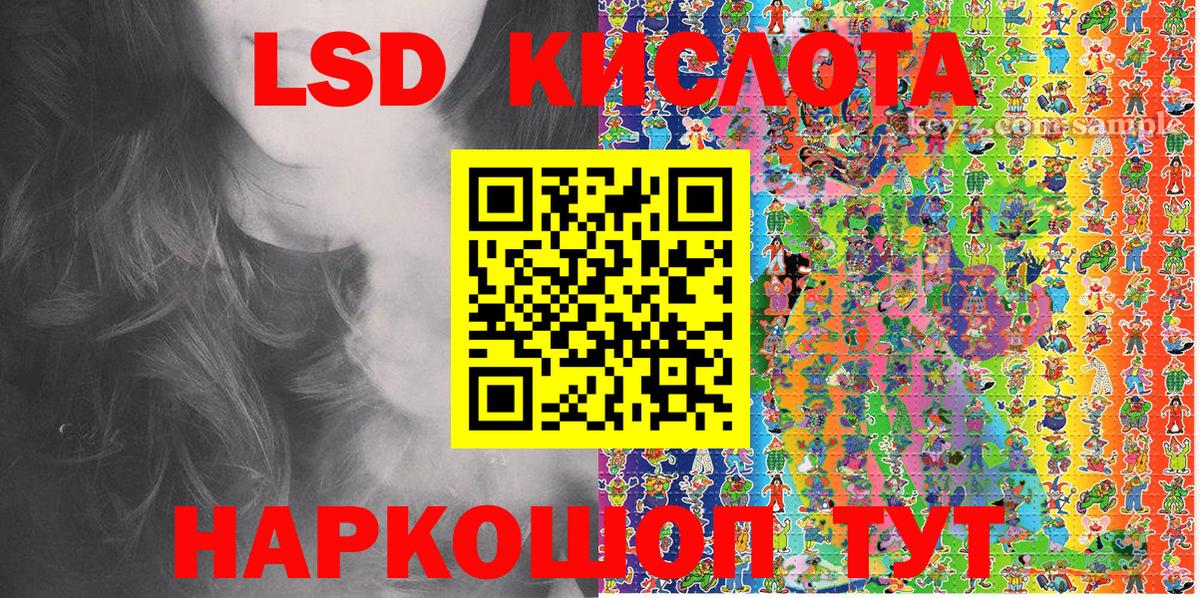 Марки NBOMe 1500мкг Россия