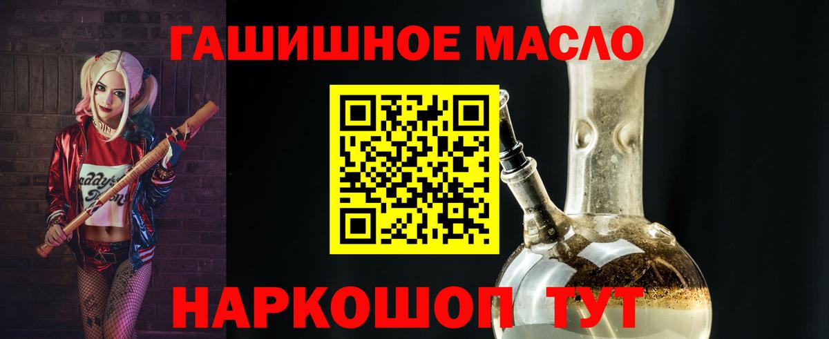 ТГК вейп с тгк Россия